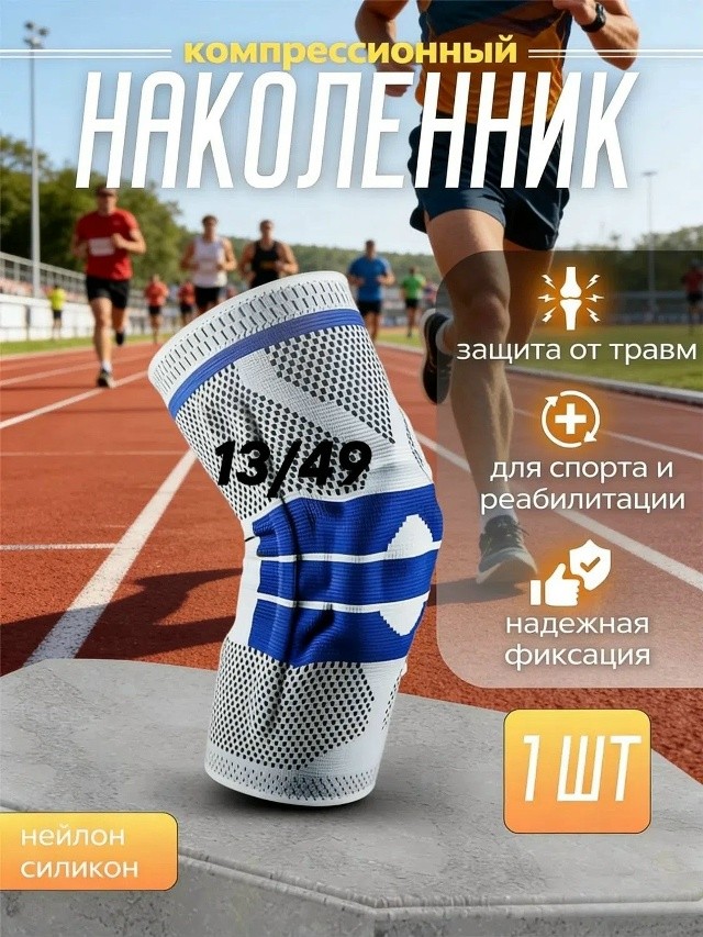 Артикул