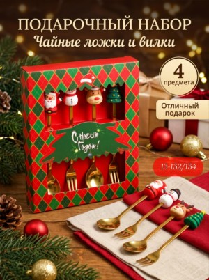 Артикул #23558779