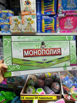 Артикул #23558948