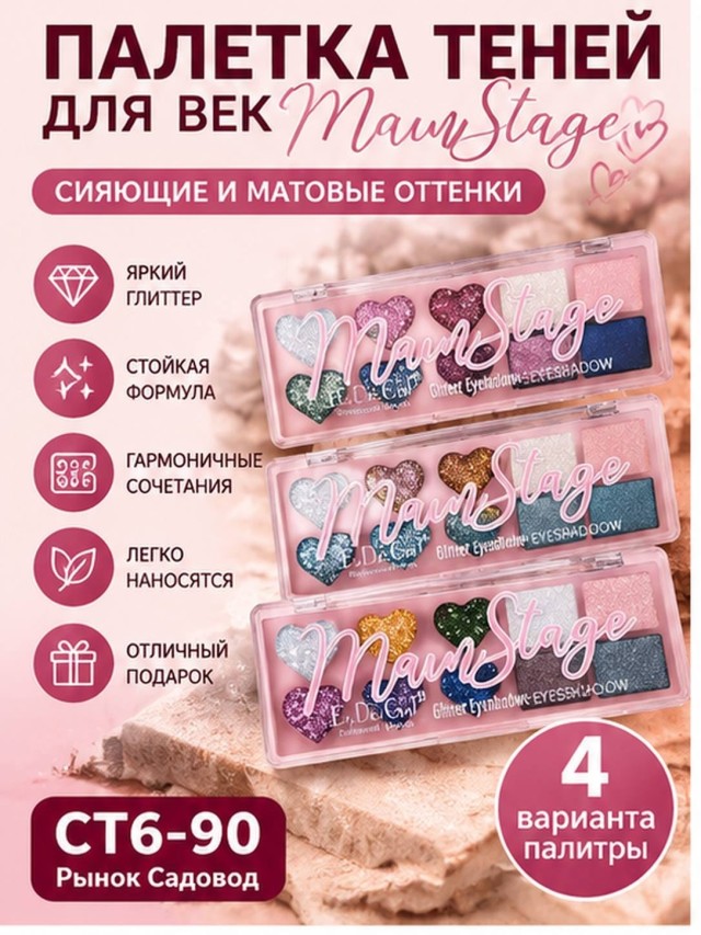 Артикул