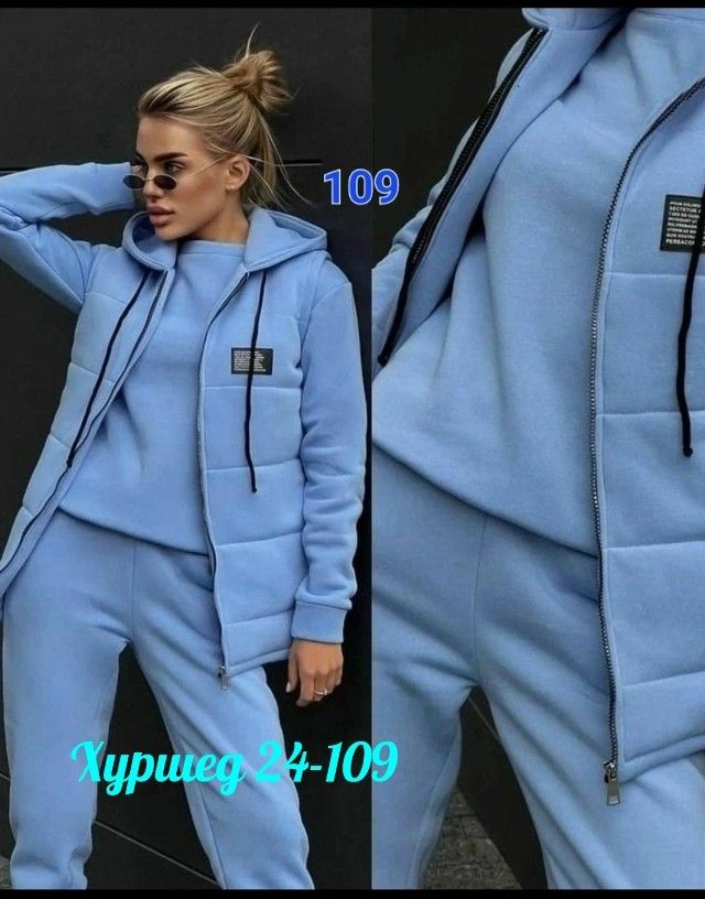 Спортивный костюм