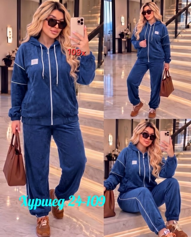 Спортивный костюм
