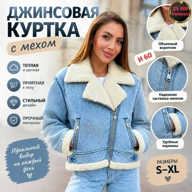 Артикул