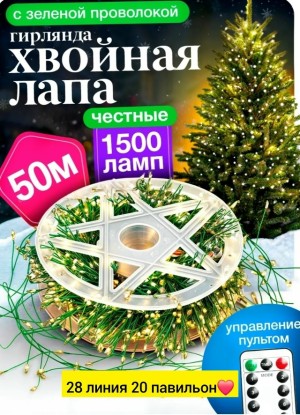 Артикул #23559458