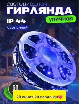 Артикул #23559559