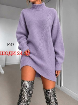 Свитер #23560125