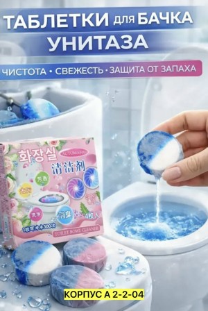 Артикул #23560308