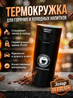 Артикул #23560360