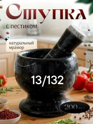 Духи #23560511