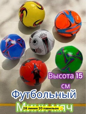 Артикул #23560624