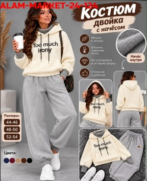 Брюки #23560740