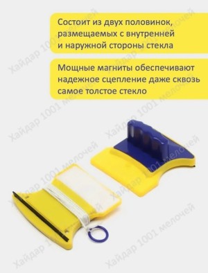Артикул #23560850