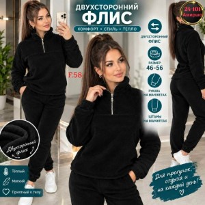 Артикул #23560859