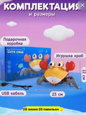 Скраб #23561137