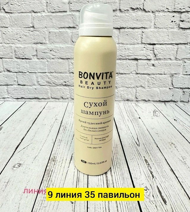 Шампунь