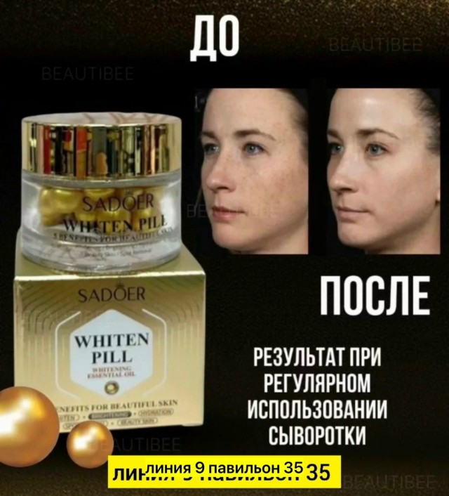 Крем