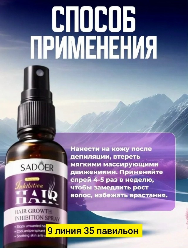 Сыворотка