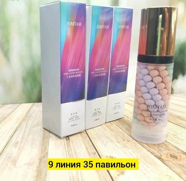 Артикул