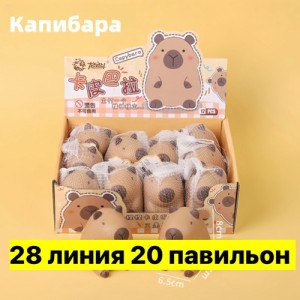 Артикул #23561400