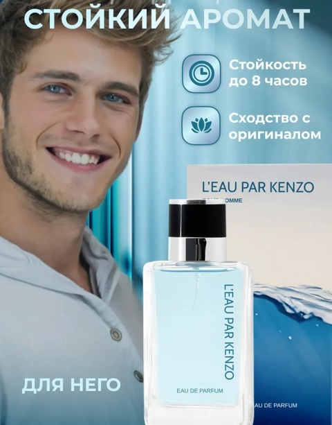 Парфюм 22902610