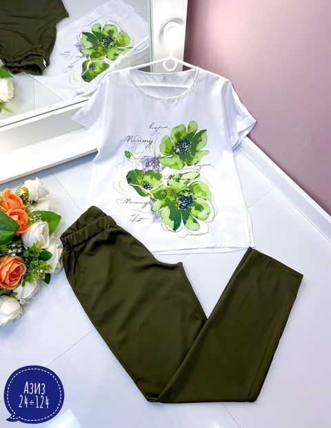 Артикул 22903317