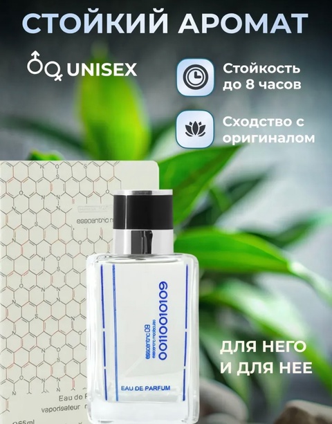 Парфюм 22903944