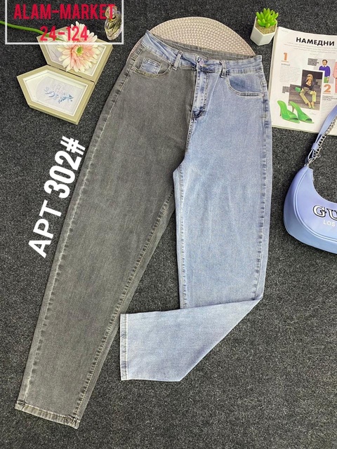 Джинсы 22903879