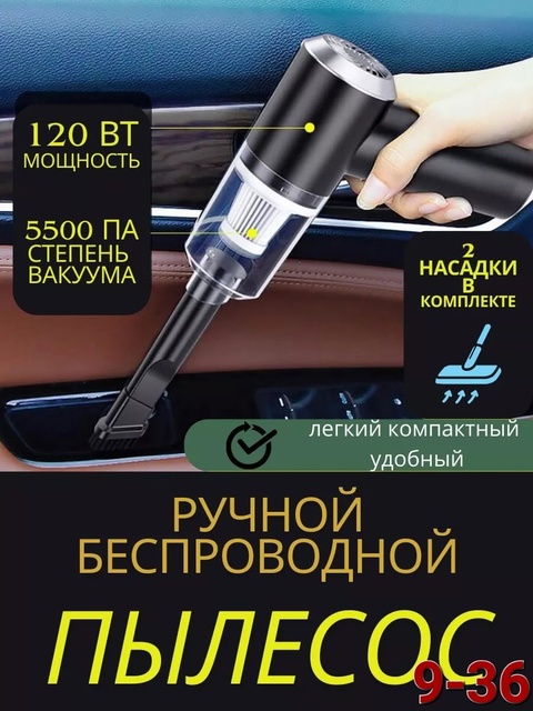 Артикул 22904129