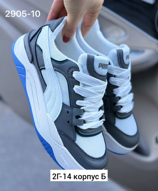 Кроссовки 22905862