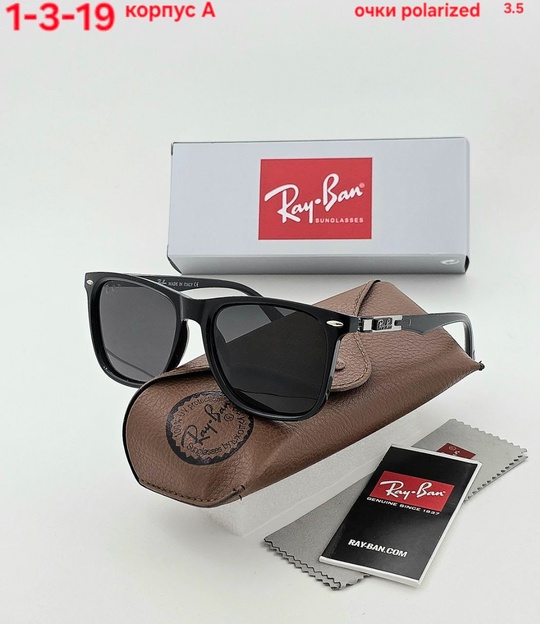 Солнцезащитные очки 22905884