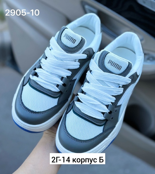 Кроссовки 22905862