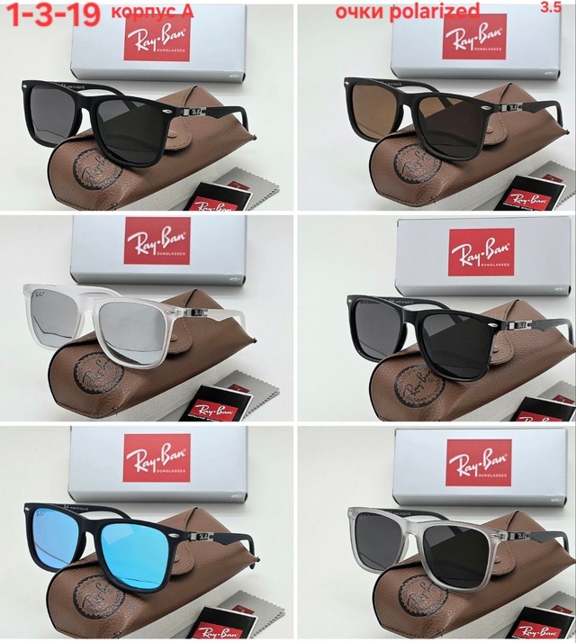 Солнцезащитные очки 22905884