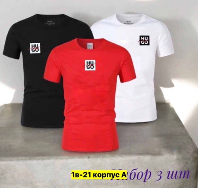 Футболка 22905797