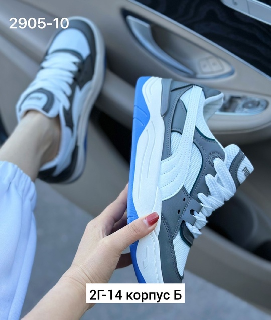 Кроссовки 22905862