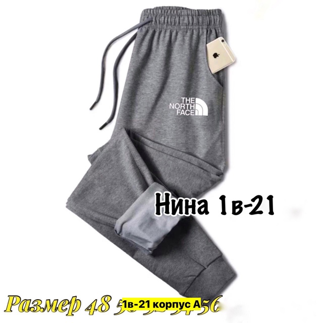 Спортивные брюки 22906946