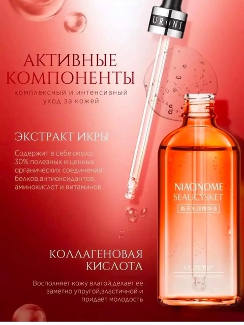 Сыворотка 22906715