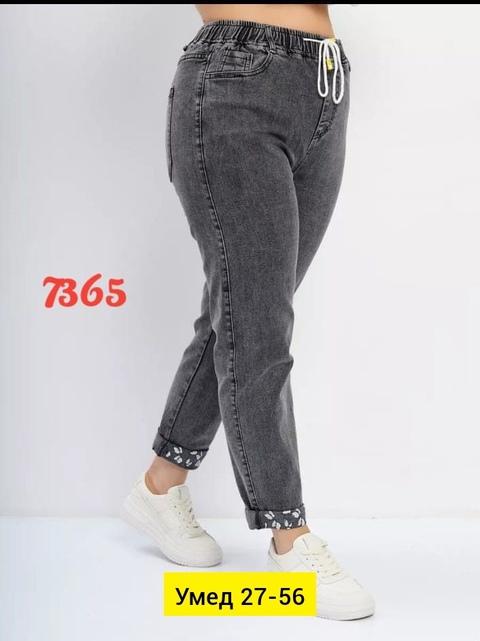 Джинсы 22907128
