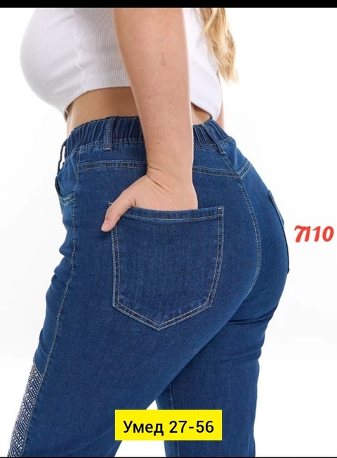 Джинсы 22907130