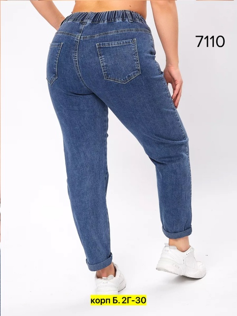 Джинсы 22906316