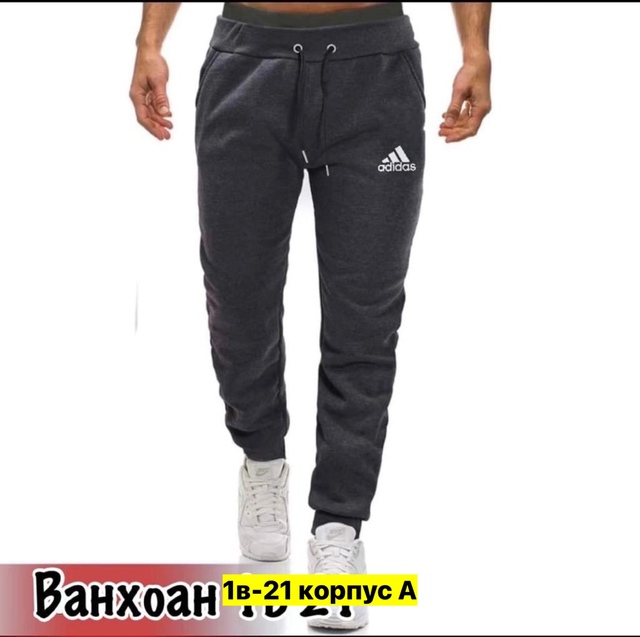 Спортивные брюки 22906865