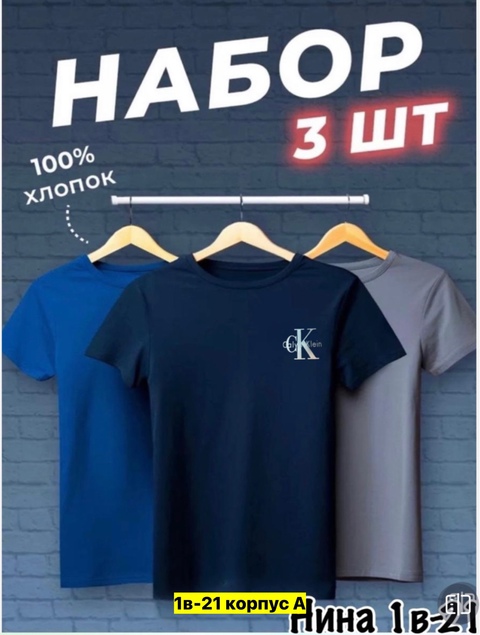 Футболка 22906034