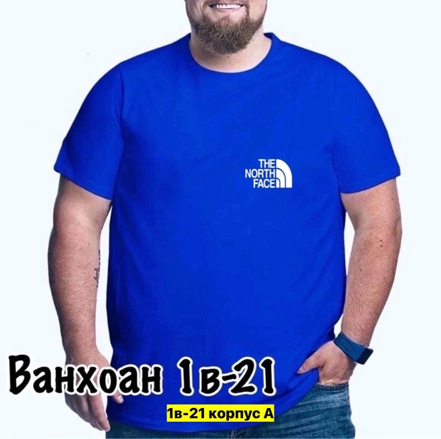 Футболка 22907296