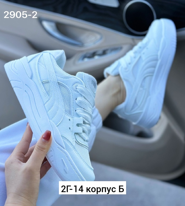 Кроссовки 22906873