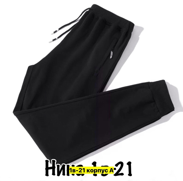 Спортивные брюки 22906946