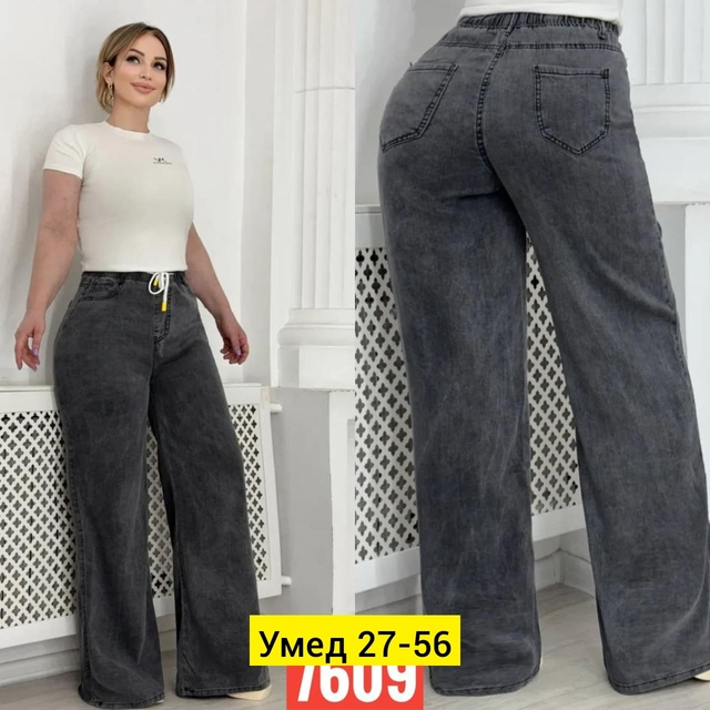Джинсы 22907585