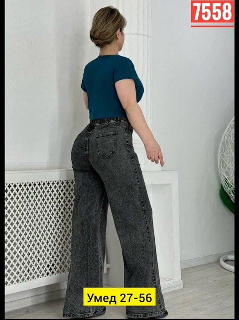 Джинсы 22907958