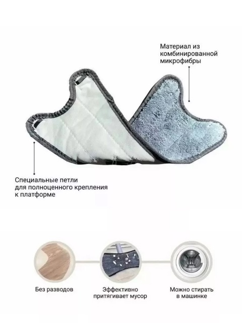 Швабра 22906682