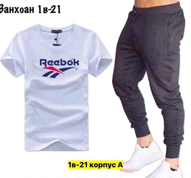 Спортивный костюм 22907804