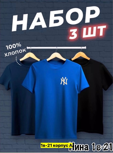 Футболка 22906035