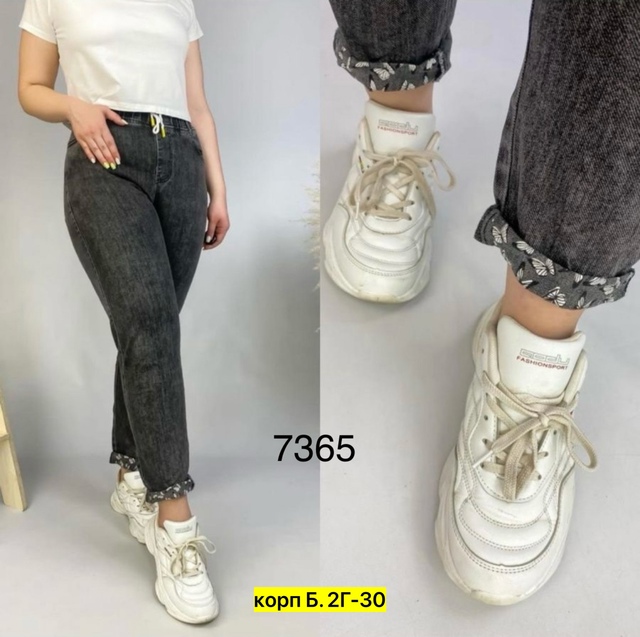 Джинсы 22906126